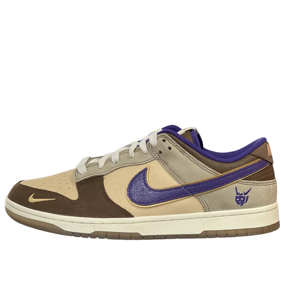 Feather Light Urban Stroll Nike Dunk Low Setsubun